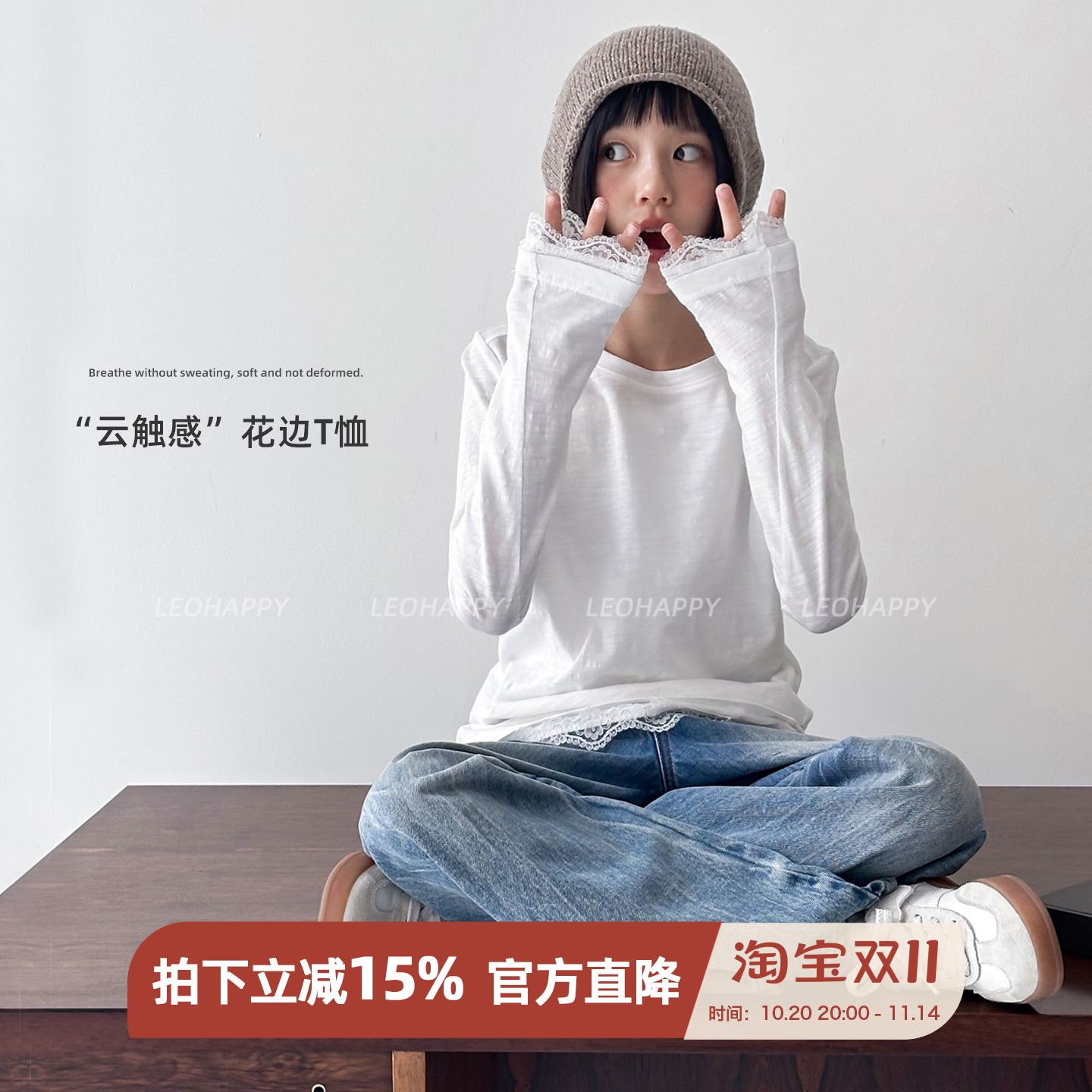LEOHAPPY女童长袖t恤2025新款儿童打底衫内搭纯棉亲子装秋装上衣