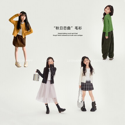 leobaby女童毛衣外套春秋款儿童针织开衫麻花镂空中大童毛织上衣