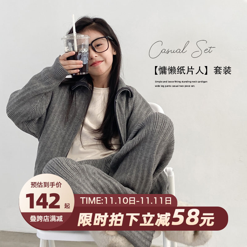 leobaby女童毛衣套装2023新款儿童开衫外套针织阔腿裤洋气两件套