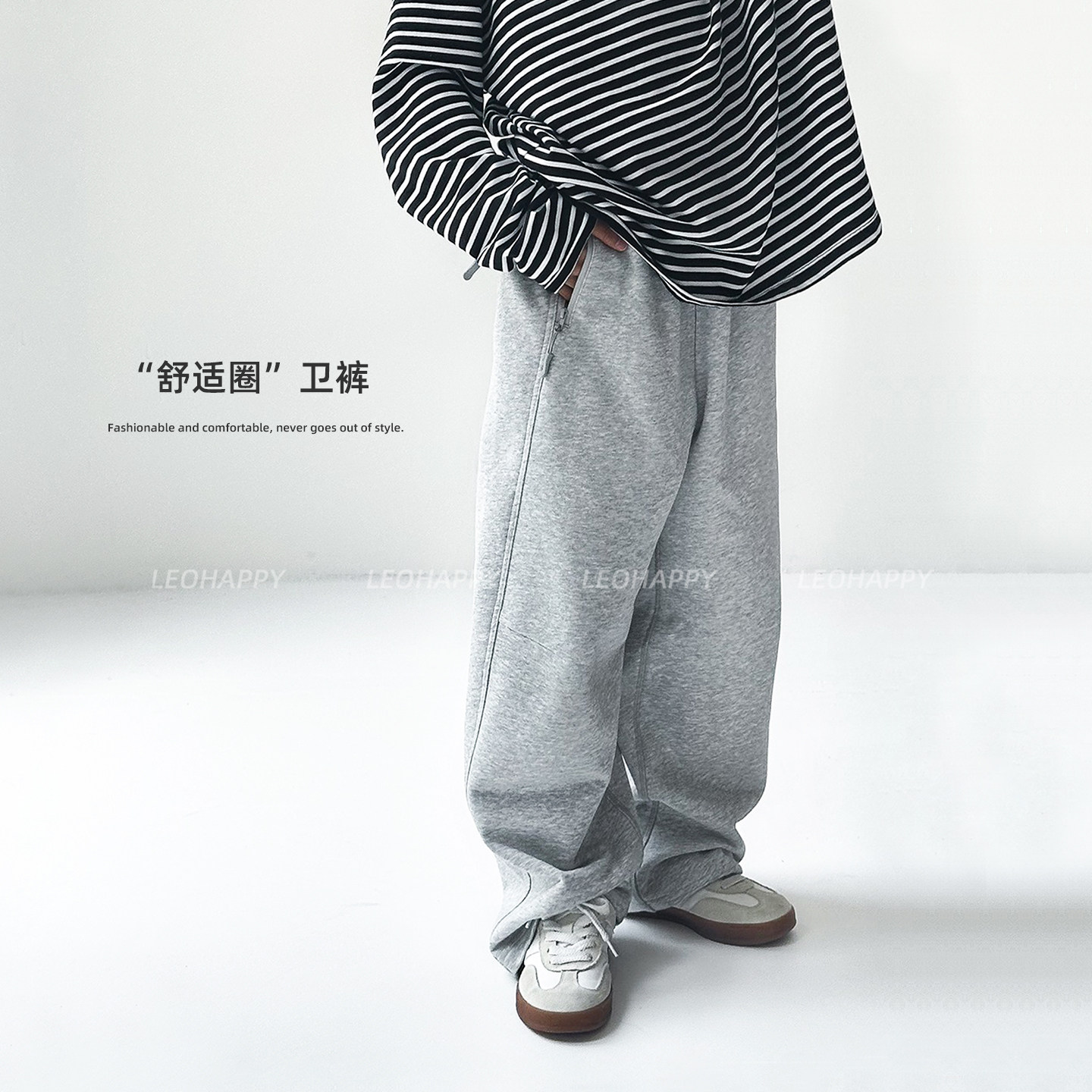 女童运动裤秋儿童亲子休闲卫裤