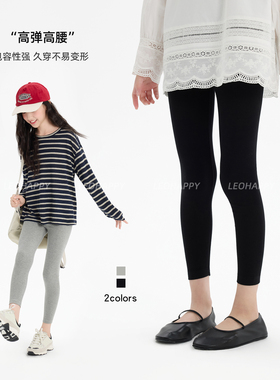 LEOHAPPY女童打底裤春外穿儿童裤子夏季八分裤高弹中大童运动裤
