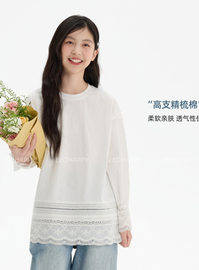 LEOHAPPY女童长袖t恤2026新款儿童打底衫中长款刺绣花边亲子上衣