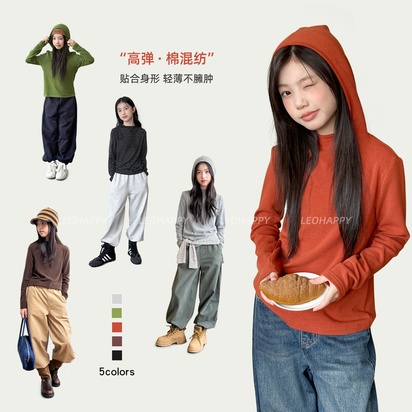 LEOHAPPY女童长袖t恤2026新款儿童打底衫连帽自发热大童亲子上衣图片