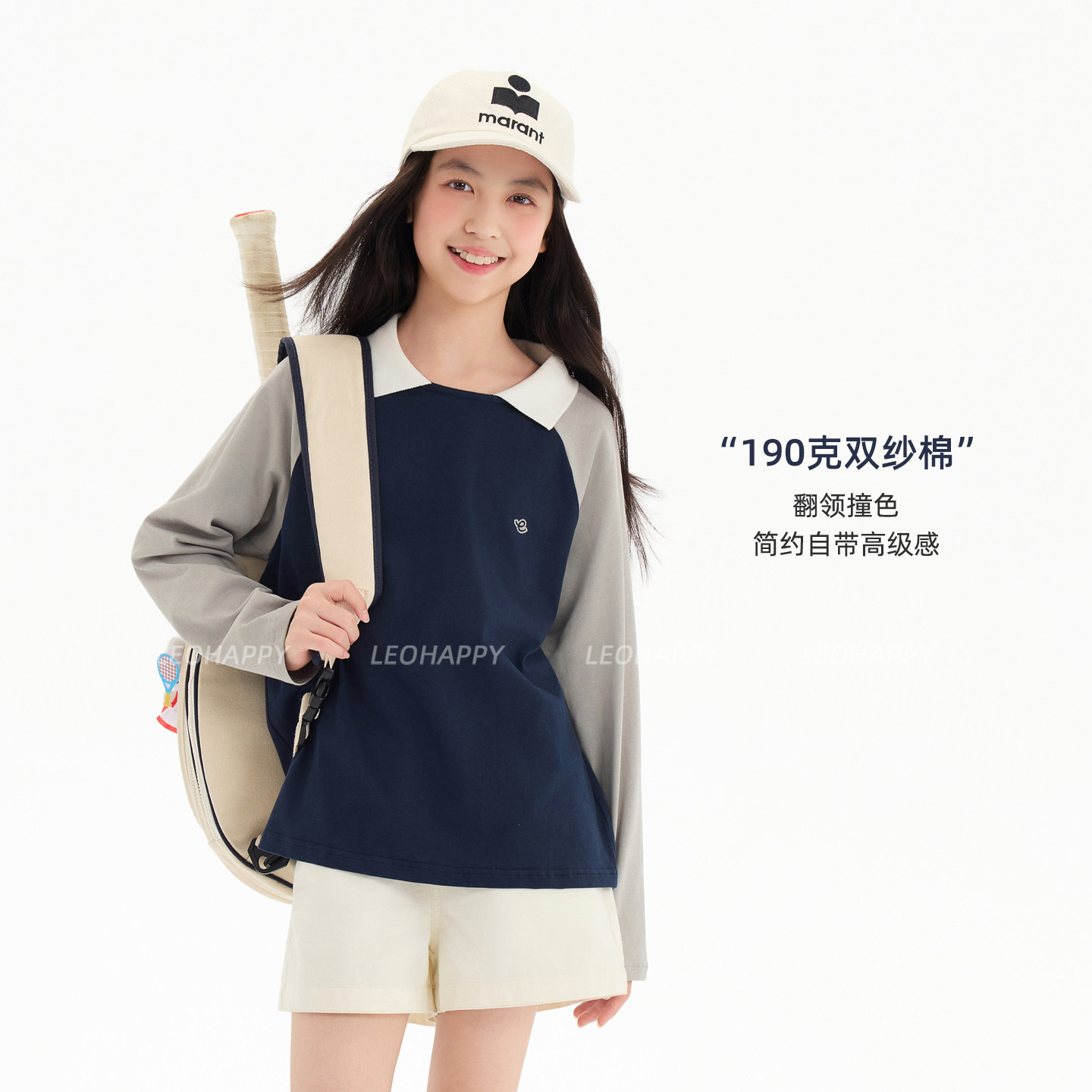 LEOHAPPY女童长袖t恤纯棉2026新款儿童打底衫翻领中大童休闲上衣