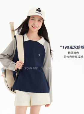 LEOHAPPY女童长袖t恤纯棉2026新款儿童打底衫翻领中大童休闲上衣