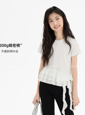 LEOHAPPY女童短袖t恤2026新款儿童T恤娃娃衫荷叶边中大童亲子上衣