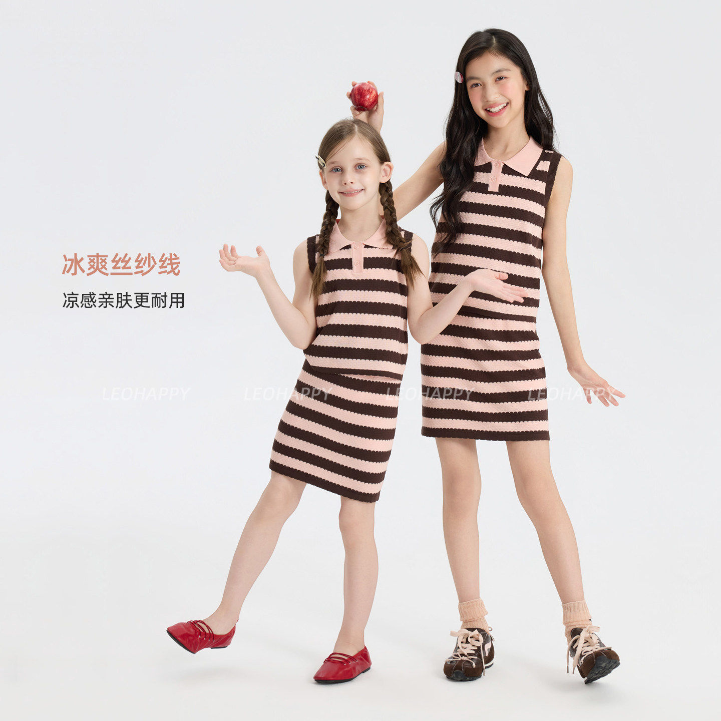 LEOHAPPY女童套装夏儿童背心外穿冰爽丝菠萝花条纹裙中大童两件套