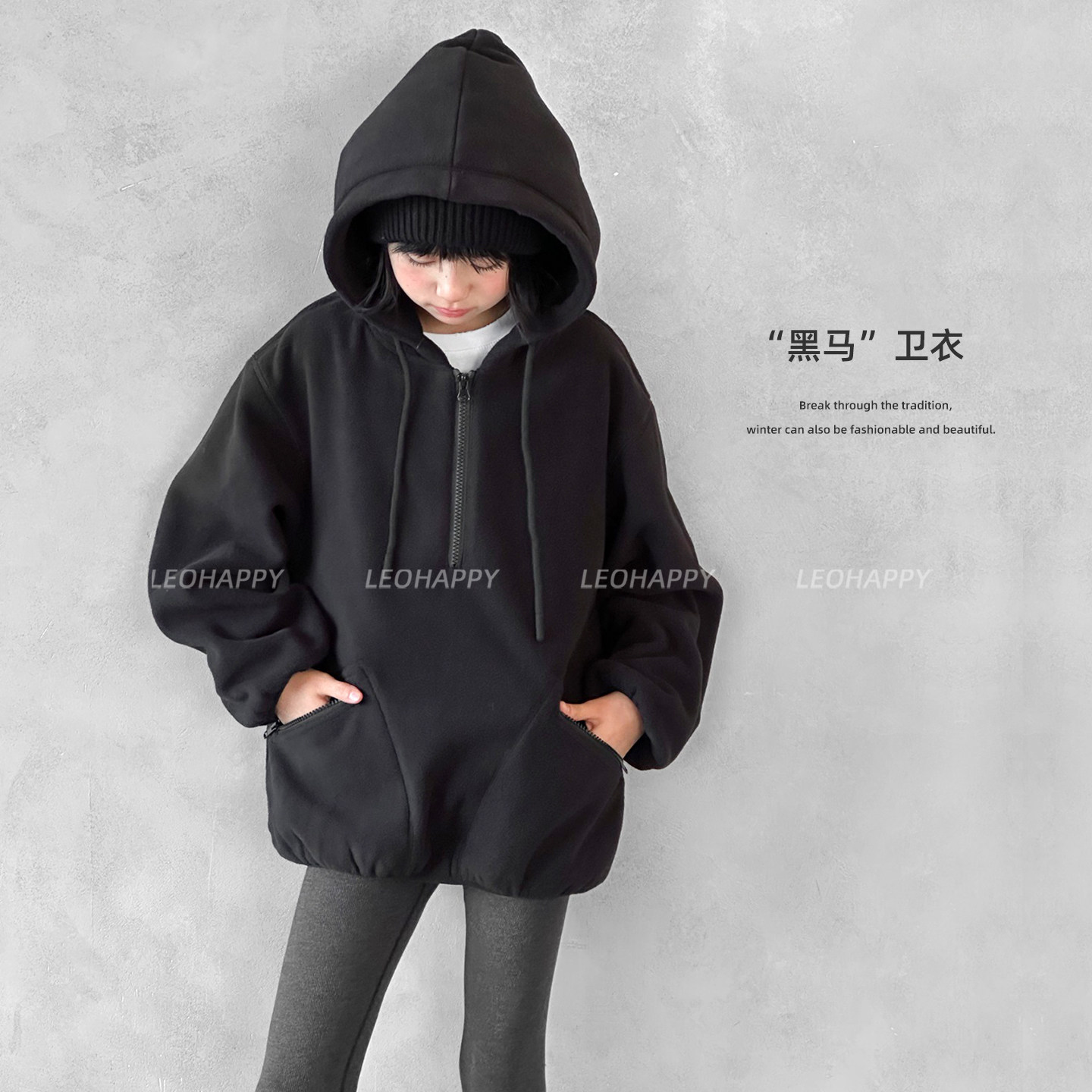 LEOHAPPY女童加绒卫衣奥粒绒儿童外套2025新款套头衫亲子保暖上衣,童装/婴儿装/亲子装,卫衣/绒衫,淘宝优惠券,粉丝福利购,淘宝优惠卷