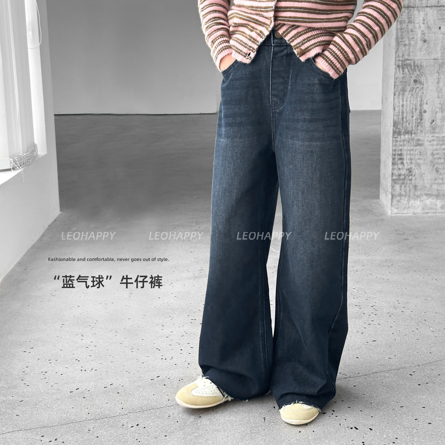 女童牛仔裤一体绒儿童亲子阔腿裤