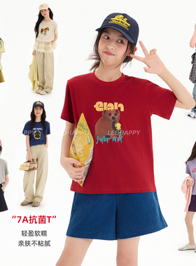 LEOHAPPY女童短袖t恤2026新款7A抗菌儿童打底衫T恤中大童百搭上衣