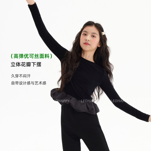 LEOHAPPY女童长袖t恤春夏款儿童打底衫优可丝花瓣下摆短款上衣
