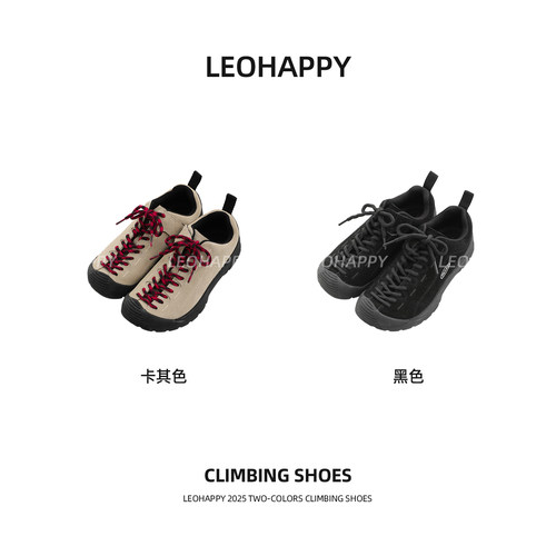 LEOHAPPY亲子女童户外休闲鞋登山鞋女士秋季新款小丑鞋防滑徒步鞋