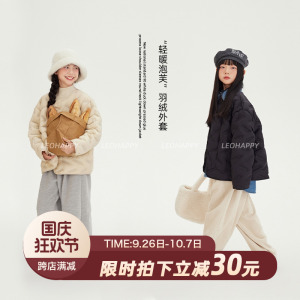 LEOHAPPY女童羽绒服2024新款儿童外套轻薄90白鸭绒中大童保暖上衣