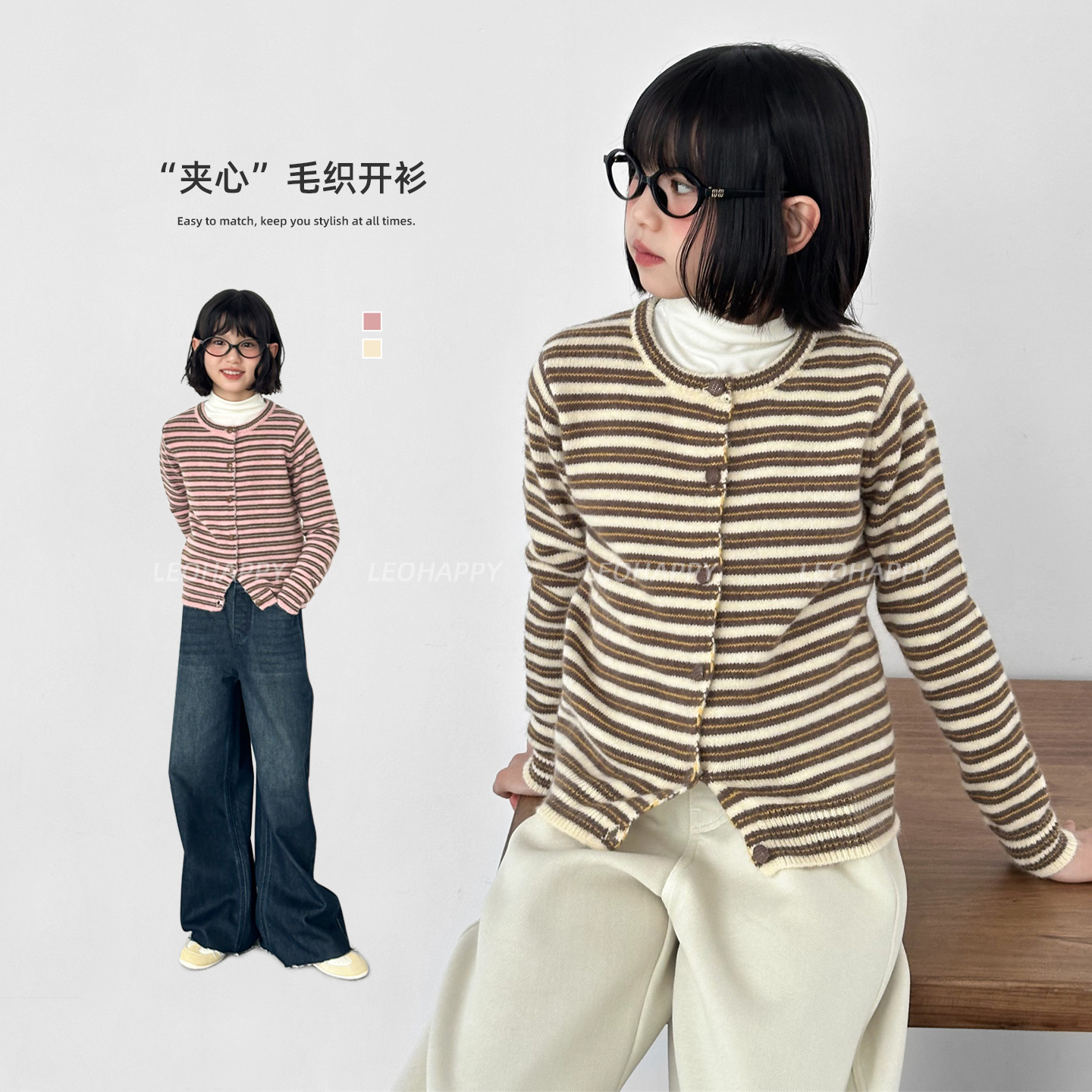 女童毛衣儿童开衫外套亲子针织衫