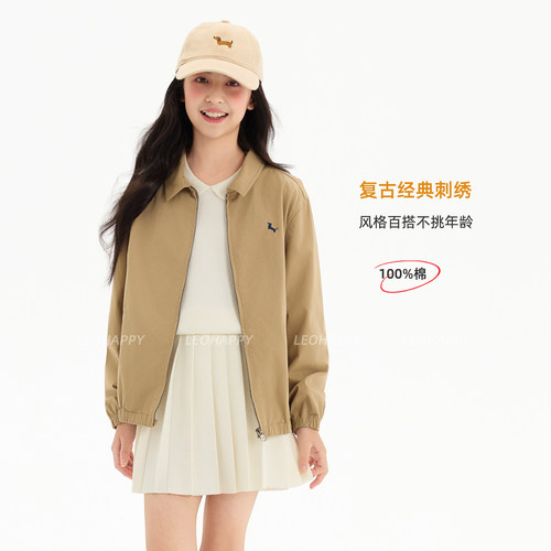 LEOHAPPY女童外套2026春季新款儿童夹克开衫美式中大童洋气上衣