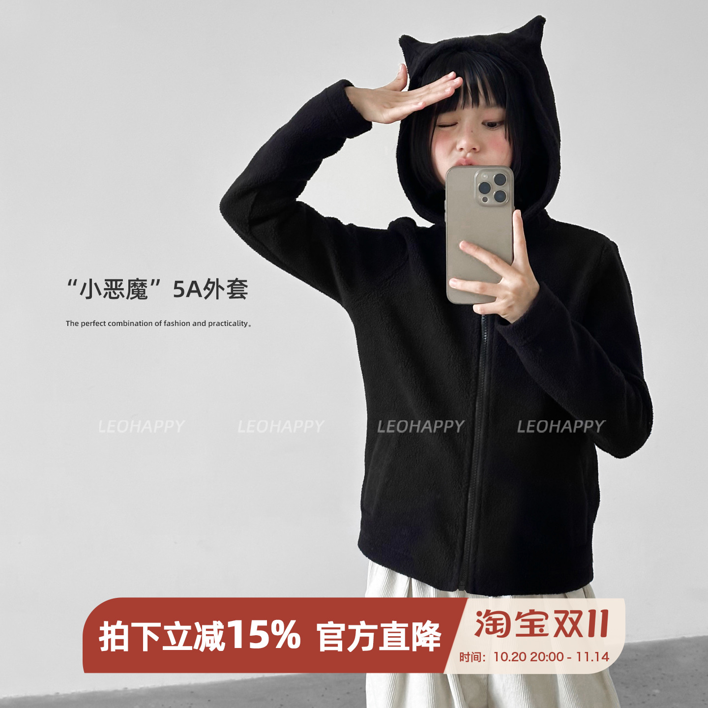 女童摇粒绒外套5A抗菌亲子上衣