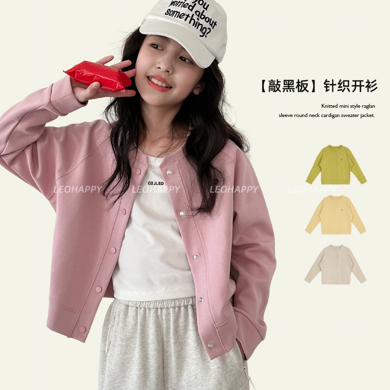 女童开衫外套儿童针织卫衣小衫
