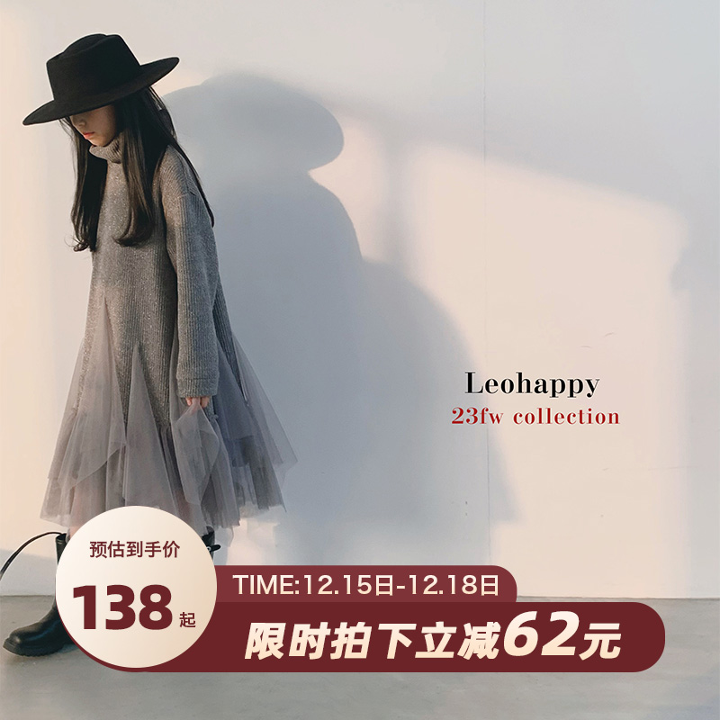 leobaby女童高领毛衣2023新款儿童连衣裙加绒针织衫拼网纱毛衣裙
