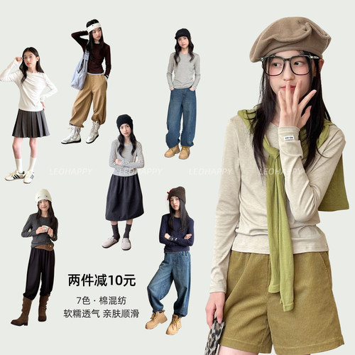 女童长袖t恤儿童多色打底衫内搭