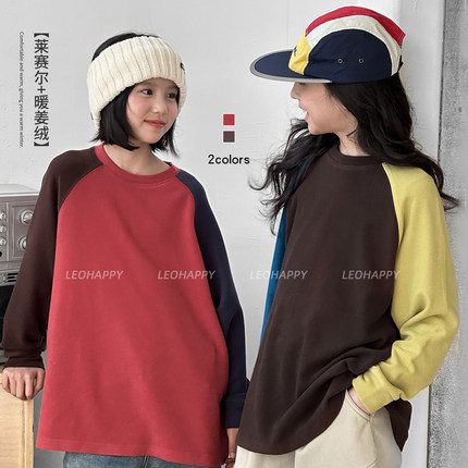 LEOHAPPY女童打底衫2025新款冬儿童长袖t恤暖姜绒青少年亲子上衣