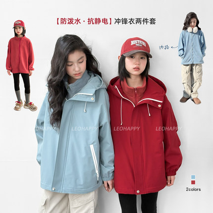 LEOHAPPY女童冲锋衣冬款防泼水儿童奥粒绒外套抗静电保暖两件套