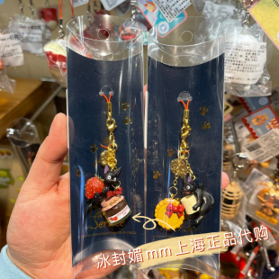 国内代购上海橡子共和国宫崎骏魔女宅急便吉吉的甜点吊饰挂件两款