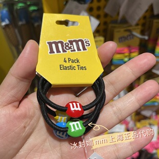 m&m's豆mms豆上海南京东路商店m豆弹性发绳橡皮筋束发圈4色豆豆