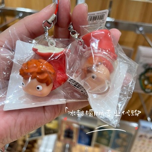 国内代购上海橡子共和国宫崎骏吉卜力搪胶吊绳公仔崖上的波妞二款