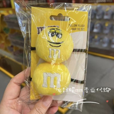 m&m's豆mms豆上海南京东路商店m豆黄色豆人和扁豆头绳发圈特价