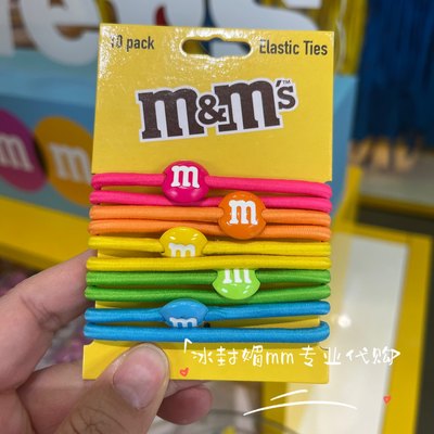 m&m's豆mms豆上海南京东路商店m豆弹性发绳橡皮筋束发圈五色10根