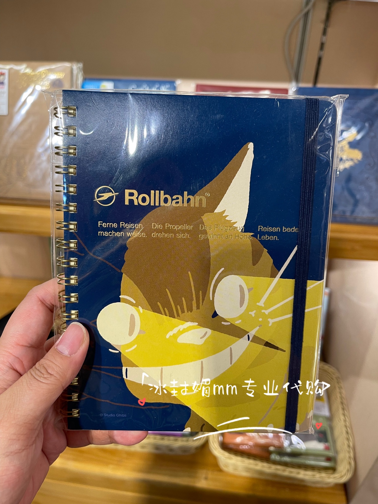 国内代购上海橡子共和国吉卜力宫崎骏Rollbahn 笔记本 龙猫猫巴士