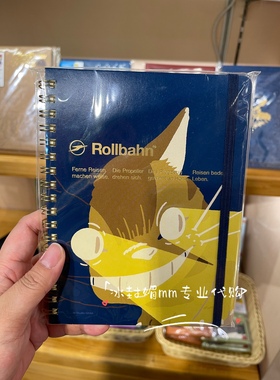 国内代购上海橡子共和国吉卜力宫崎骏Rollbahn 笔记本 龙猫猫巴士
