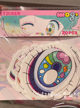 国内代购上海Loft店铺Mog lllustration魔法少女经典款眼睛贴纸