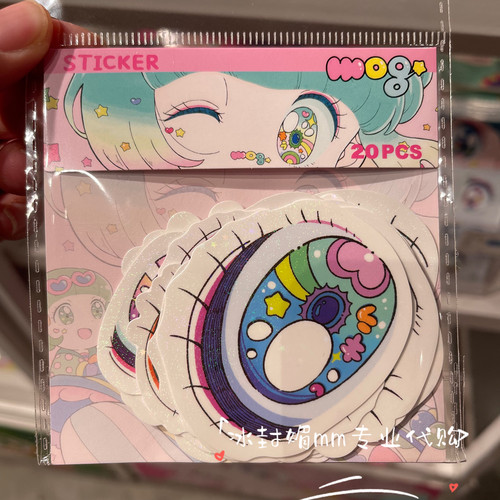 国内代购上海Loft店铺Mog lllustration魔法少女经典款眼睛贴纸