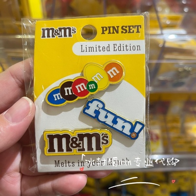 mm's豆mms豆上海南京胸针徽章