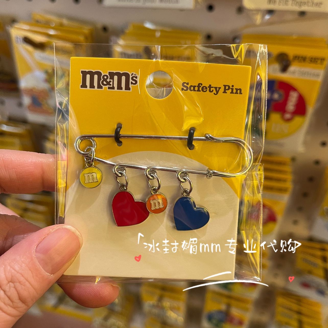 国内代购m&m's豆mms豆M豆上海南京东路商店安全别针