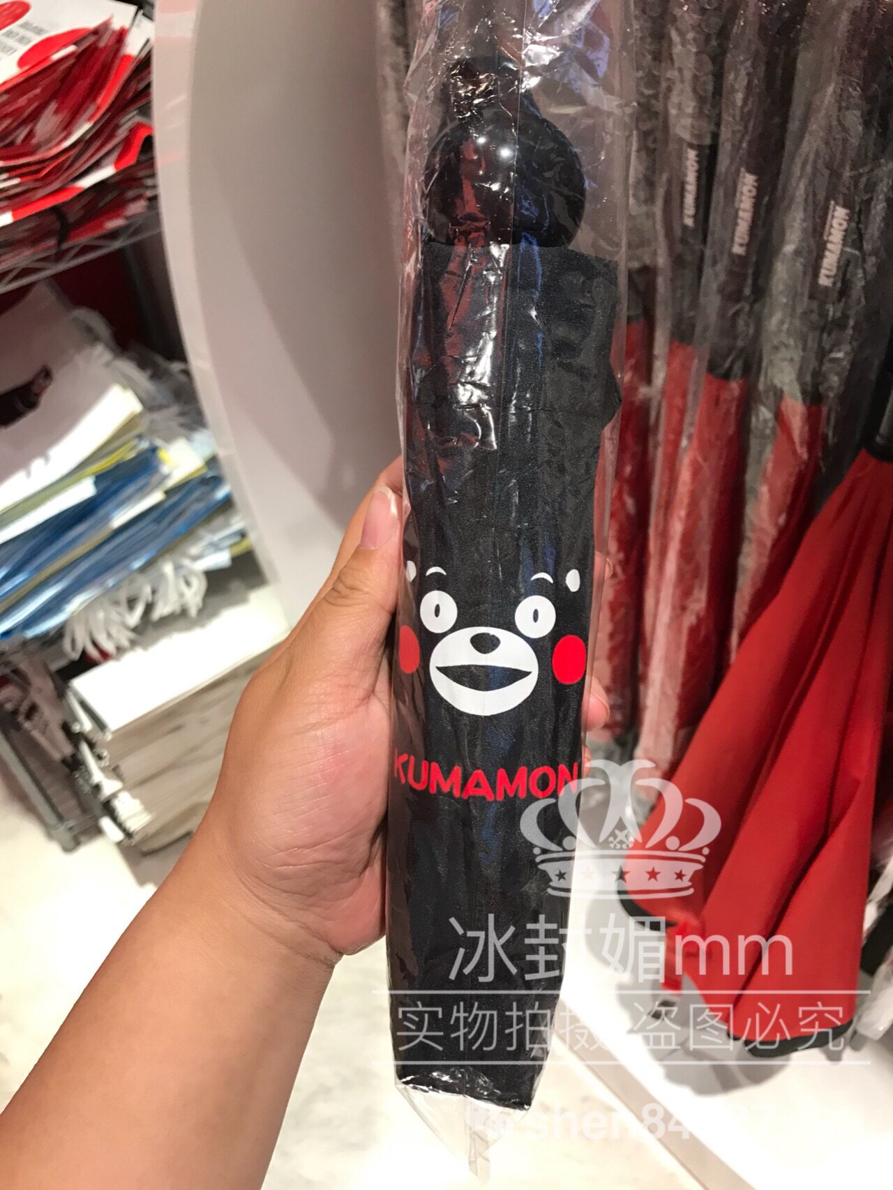 上海熊本咖啡商店Kuma Cafe熊本熊折叠伞遮阳伞雨伞卡通头在类目 居家日用, 伞/雨具/防雨/防潮, 伞中 - 来自Buy2taobao.com提供专业的淘宝代购服务