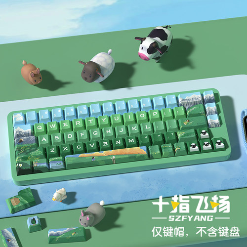 海蒂和爷爷绿色MDA原厂键帽