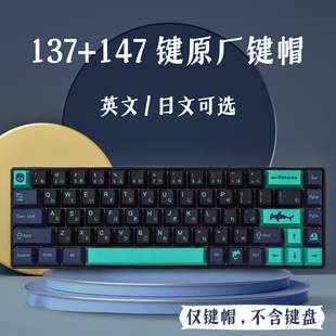 cherry Hammerhead 适配GMK 锤头鲨键帽 樱桃键盘 PBT五面热升华