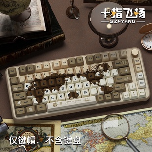 寻找旧世界 原厂高度键帽日文韩文德文法文西班牙文适配GMK键盘帽