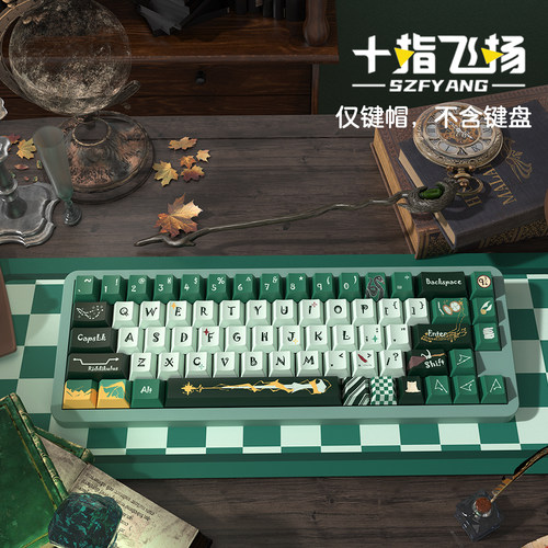 摩天酷斯莱特林原创MDA原厂键帽