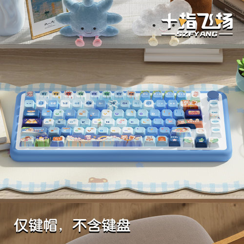 喵喵奇遇记 原创主题键帽 原厂高度个性客制化键盘帽大全套