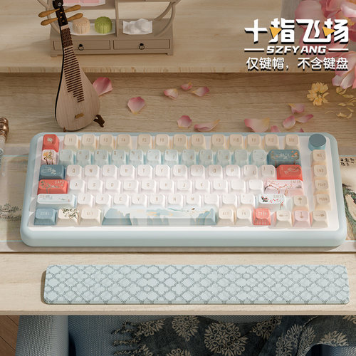 梦回敦煌原创主题键帽MDA高度