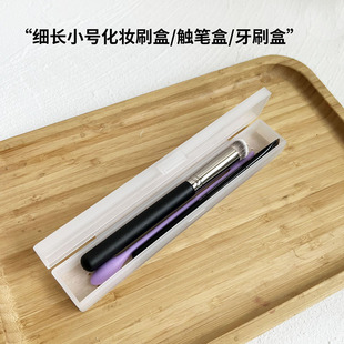 化妆刷收纳盒迷你便携防尘眼影刷眉笔触笔盒旅游外出牙刷盒透气