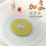 Обеденный стол