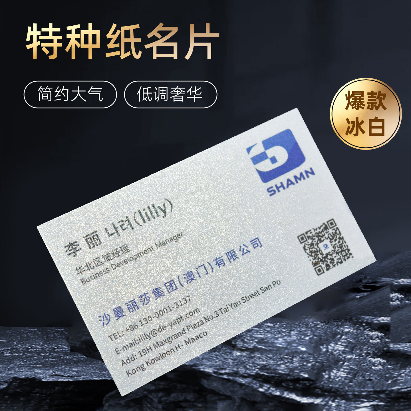 商务名片定制名片订制双面