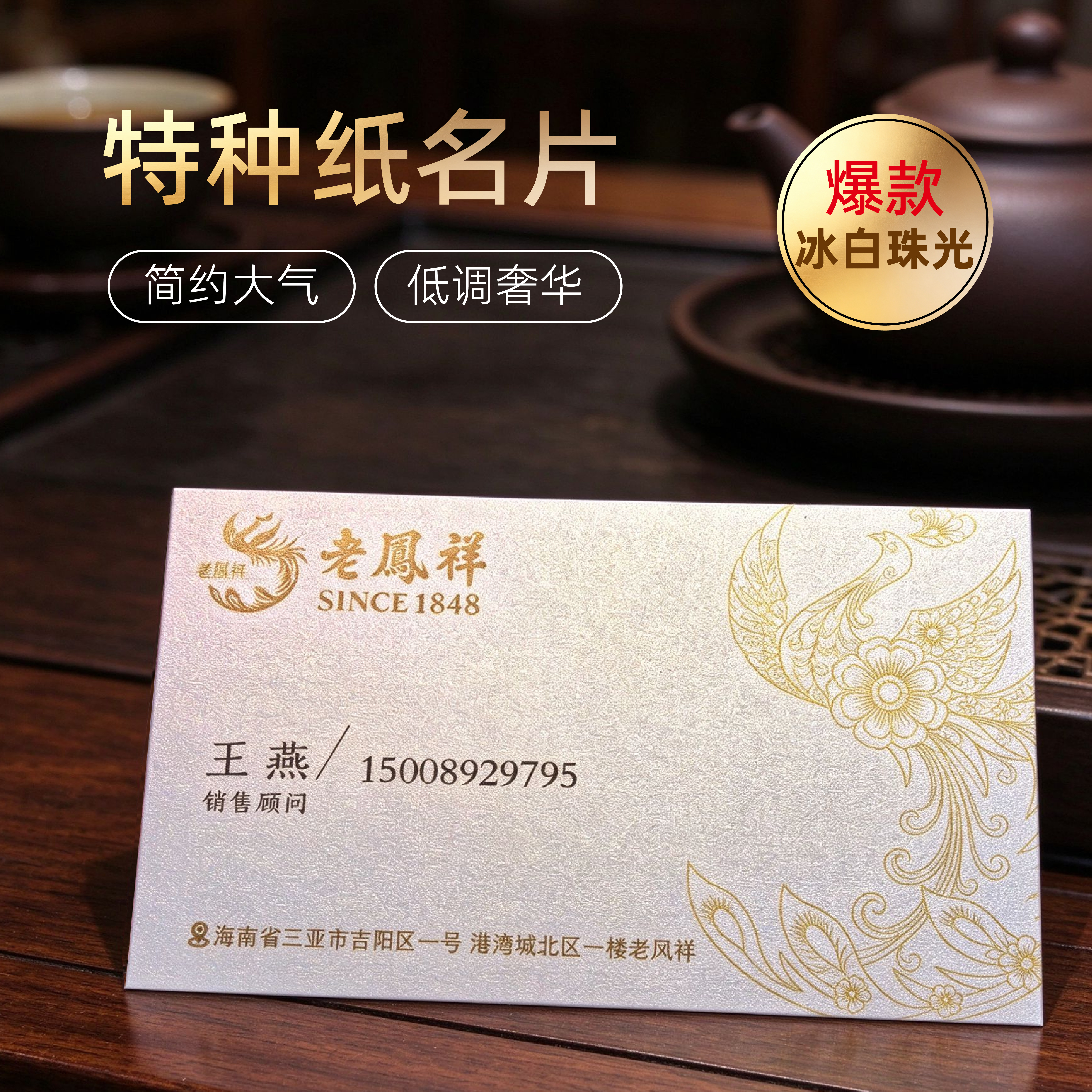 商务名片定制名片订制双面冰白珠光烫金蛋壳纹布纹棉卡黑卡PVC卡