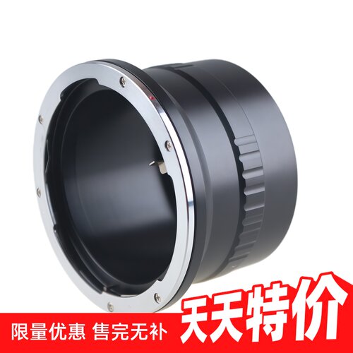 百摄宝M645-NikonZ转接环