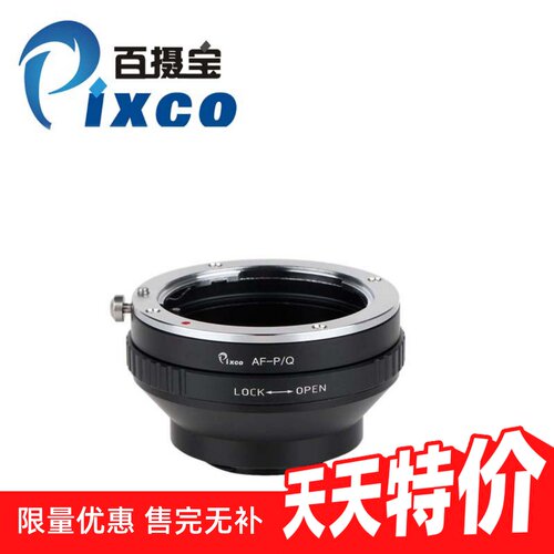 索尼A卡口镜头转宾得Pentax