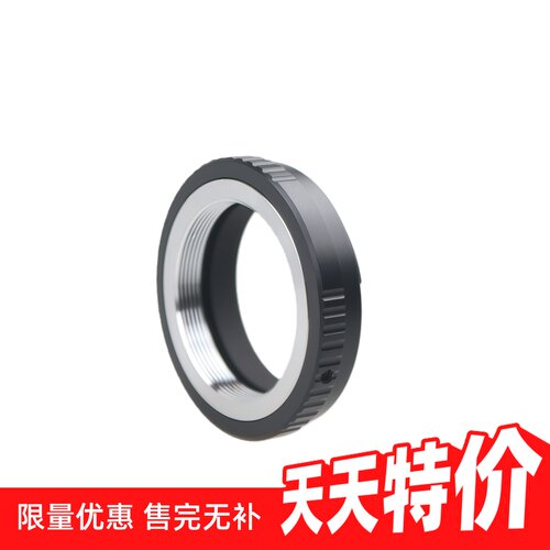 百摄宝徕卡M39转富士X转接环